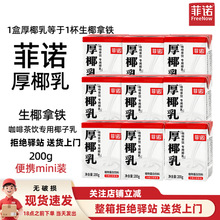 ��200ml*6�С����Z��Ҭ����Ҭ���FҬ֭Ҭ�̿��Ȍ�����Ҭ��С���b