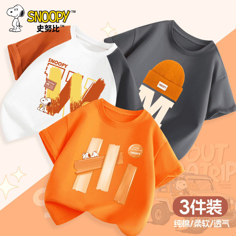 [남아용 면 100% 반팔] 화이트와 오렌지 그레이 누비그래피티 W