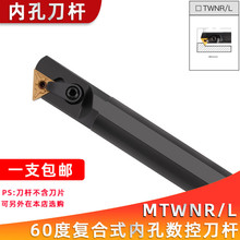 60�Ȕ���܇�����߃ȿ��M�����US25S-MTWNR16܇���ɼӹ����ݼy�M��