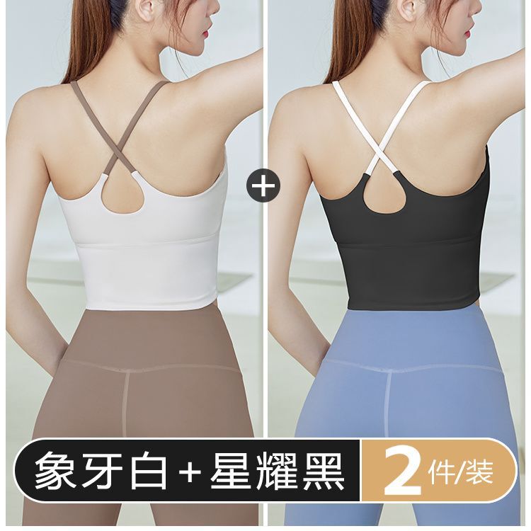 普拉提训练服吊带美背交叉运动内衣女防震文胸瑜伽服上衣背心夏|undefined