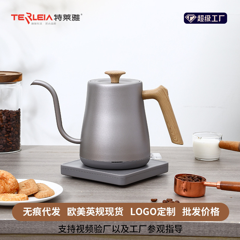 手冲咖啡烧水壶家用电热水壶 办公室泡茶专用温控手冲壶礼品套装|undefined