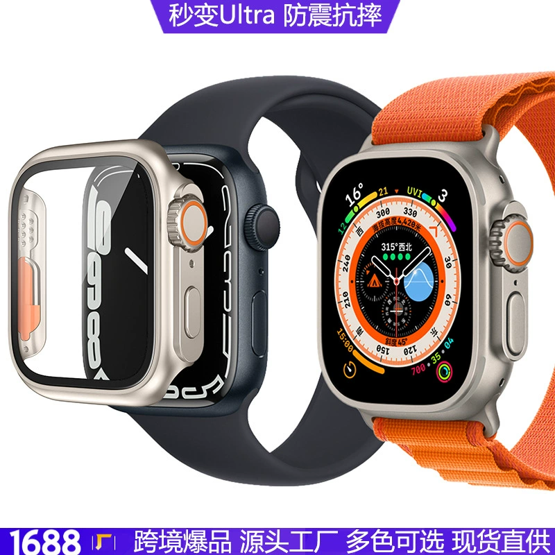 Совместимо с Apple Watch 7 и 8 поколенияОбновленная оболочка для модификации часов Ulт 49 анти-рукоподразделение