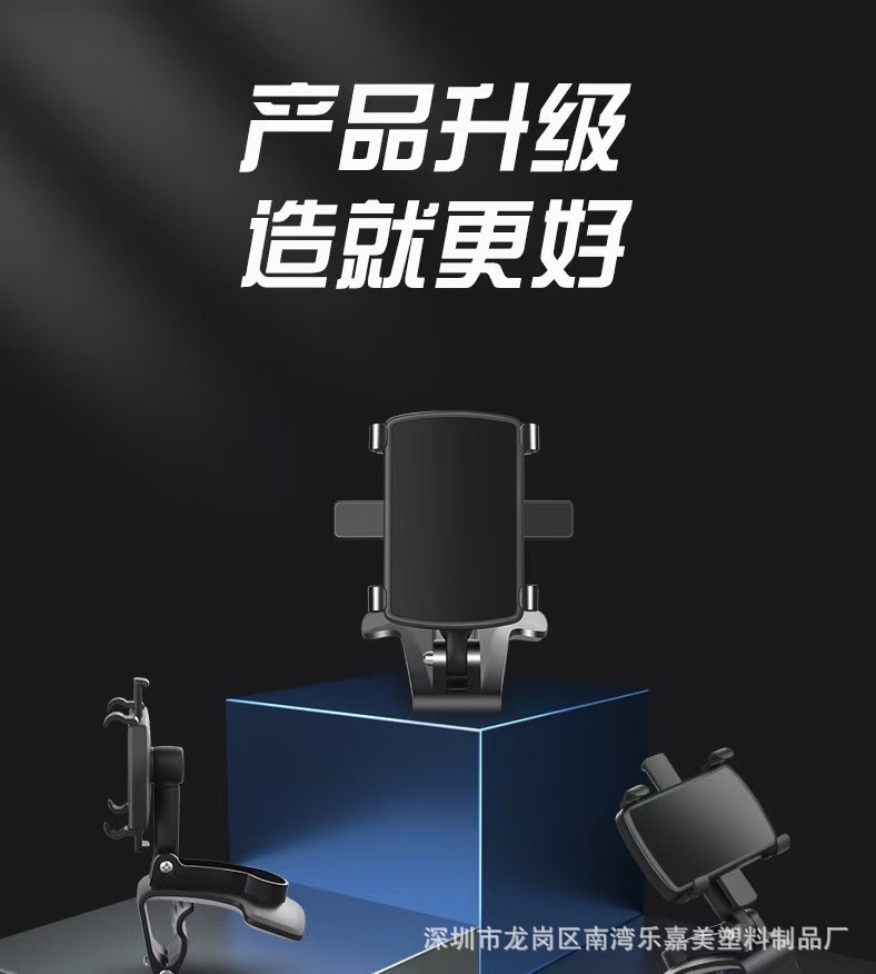 Multifunctional 360-Degree Car Phone Holder ° Rotating rearview mirror dashboard, anti-shake, no need to look down for navigation