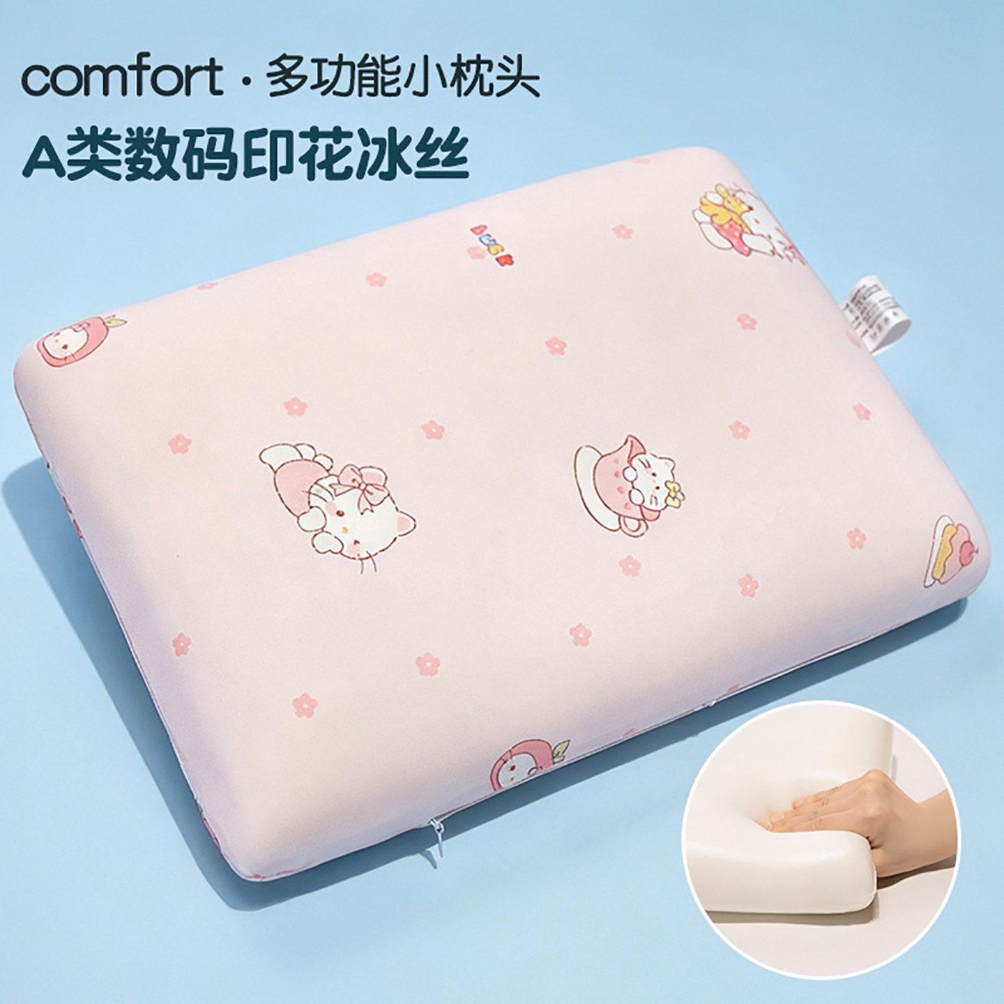 Almohada de Seda de Hielo para Siesta Escolar de Peluche image 6