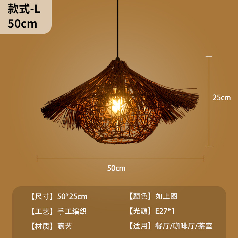 L type coffee color 50cm