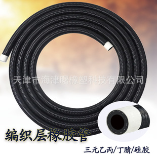 Customized Generator Set Nitrile Fuel Hose Anti-Aging and Anti-Leakage Nbr Material High-Performance Oil Pipe
