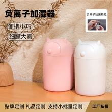 加湿器卧室用小型大喷雾家用桌面便携加湿器车载usb加湿器定制