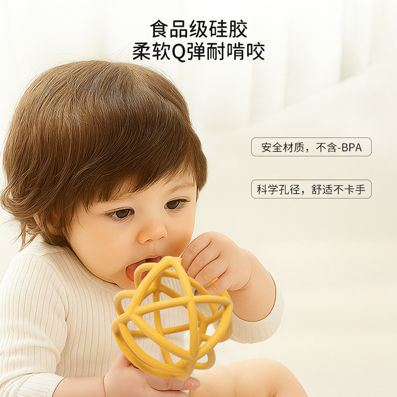 曼哈顿婴儿牙胶食品级硅胶手抓球跨境彩色镂空玩具宝宝可啃咬磨牙|undefined