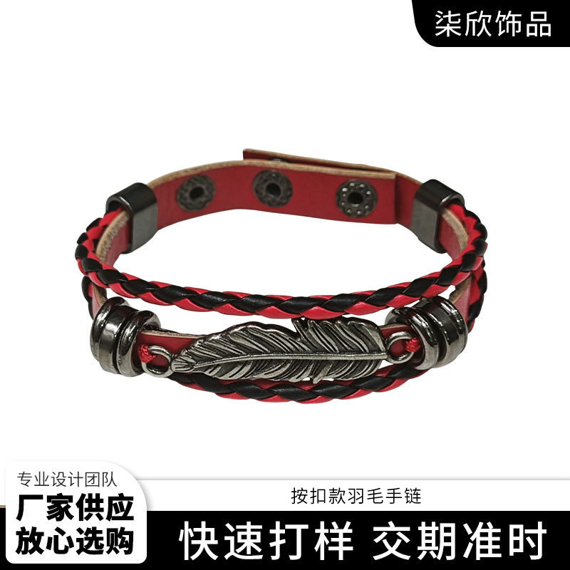 Cross-Border Japanese and Korean Snap-Button Feather Bracelet Versatile Trendy Street Dance Bracelet Accessory Personalized Fashion Jewelry Hot Item