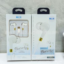 赫之音Y47Type-c耳机线适用oppovivo米华为手机重低音音乐耳机