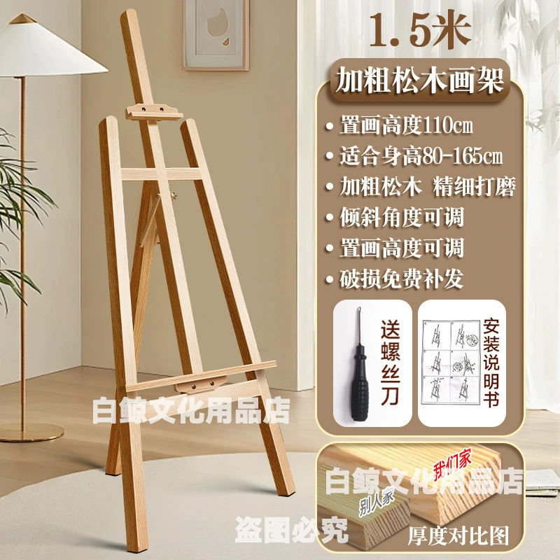 Wooden art drawing board, foldable tubing