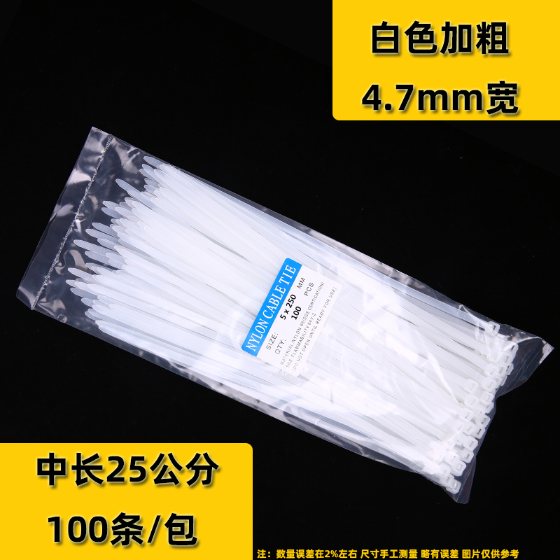 100 tiras de nylon estándar nacional al por mayor tiras de alambre fijas de alambre fijas de alta resistencia