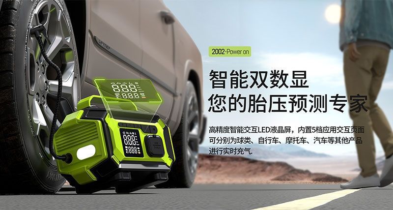 Cross-Border Car Air Pump Emergency Start-Up Power Supply Large-Capacity All-In-One Device Car Inflator Dust Blower Air Pump Power Bank