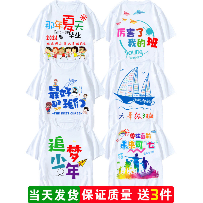 졸업식 유니폼 10