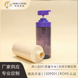 ���ƴ�����ϴ�oƿ500ml���оPET��ƿ�������^ƿϴ�lˮ��ԡ¶��ƿ