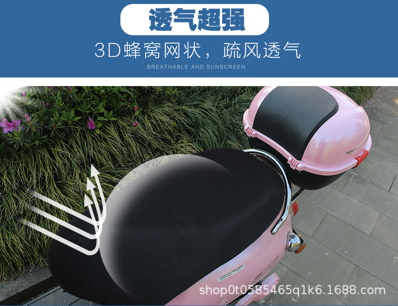 Electric Vehicle Motorcycle Seat Cushion Cover Waterproof Sun Protection All-Inclusive Four-Season Universal Insulation Mat Battery Vehicle Seat Cushion Cover