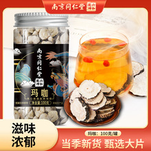 南京同仁堂玛咖切片一件代发批发罐装茶男人茶代用茶玛卡五宝茶茶