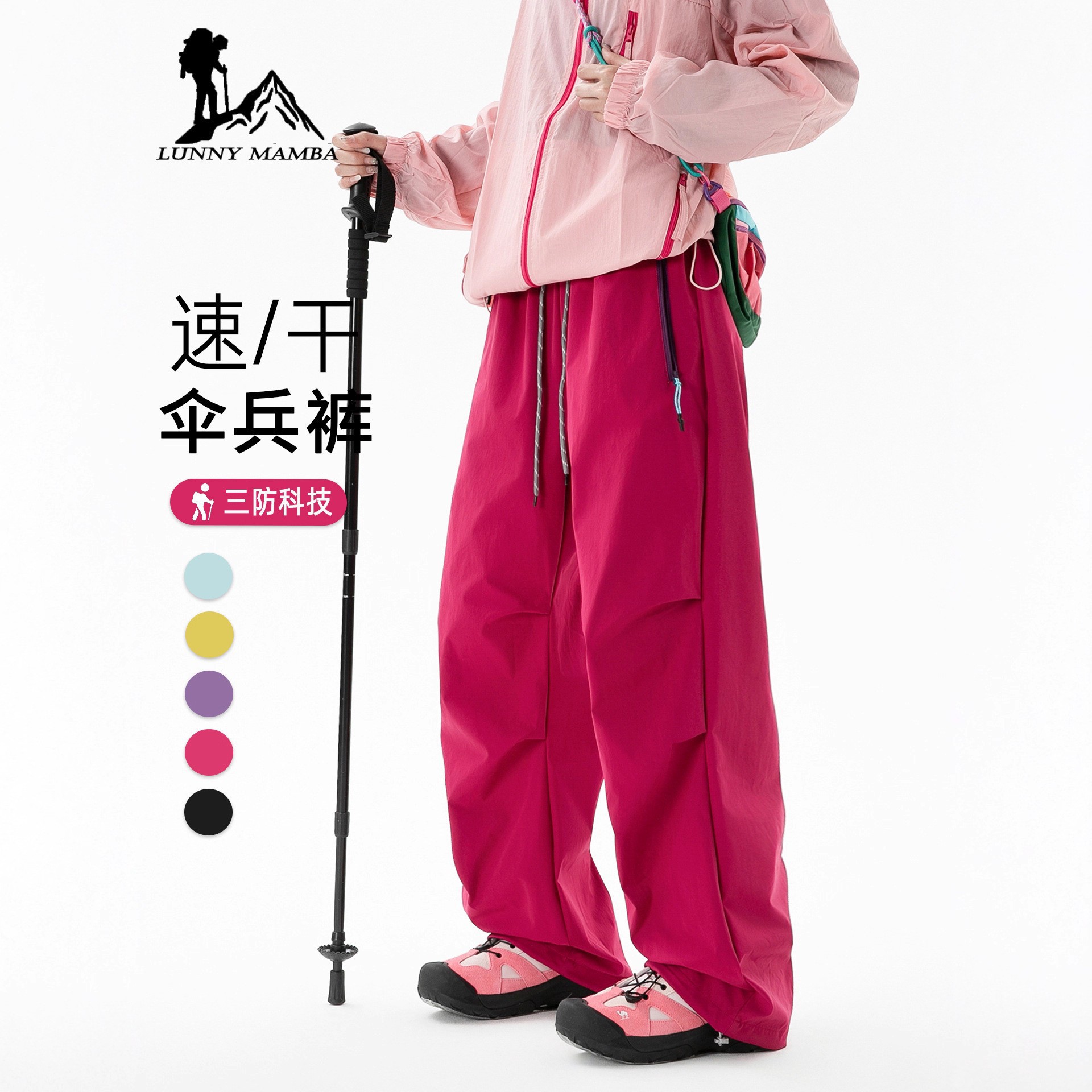 Big Brand Rose Red Softshell Pants for Women, Spring and Autumn, Petite, Outdoor, Windproof, Waterproof, Quick-Dry, Hiking Sports Cargo Pants