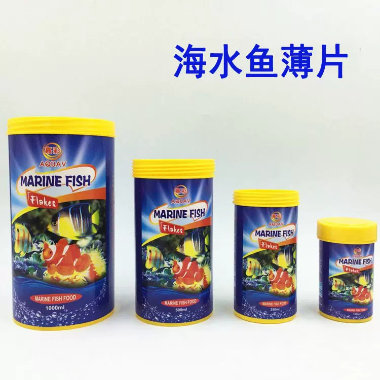 厂家批发宝杰海水鱼薄片饲料孔雀鱼饲料灯鱼鱼食灯科鱼饲料鱼食