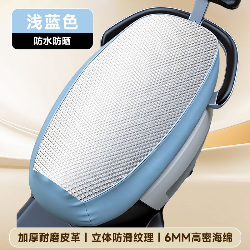 Summer electric vehicle seat cover, waterproof and sun-proof seat cover, waterproof and sun-proof electric bike seat cover