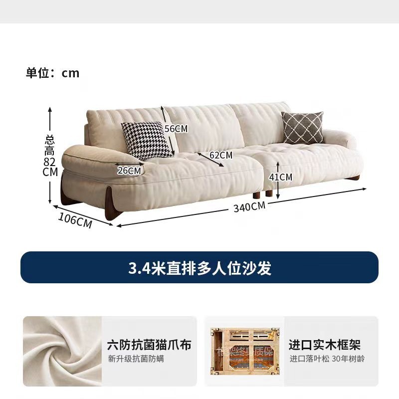 Selección estricta de sofá de tela de gato, sala de estar moderna y simple, sofá de nube de estilo francés para tres personas. image 13