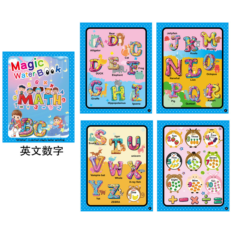 子供の水の絵の本のアイデアの魔法の水の絵の本の落書きの多彩な水の絵の冊の幼稚園は色を塗って繰り返し使うことができます。|undefined