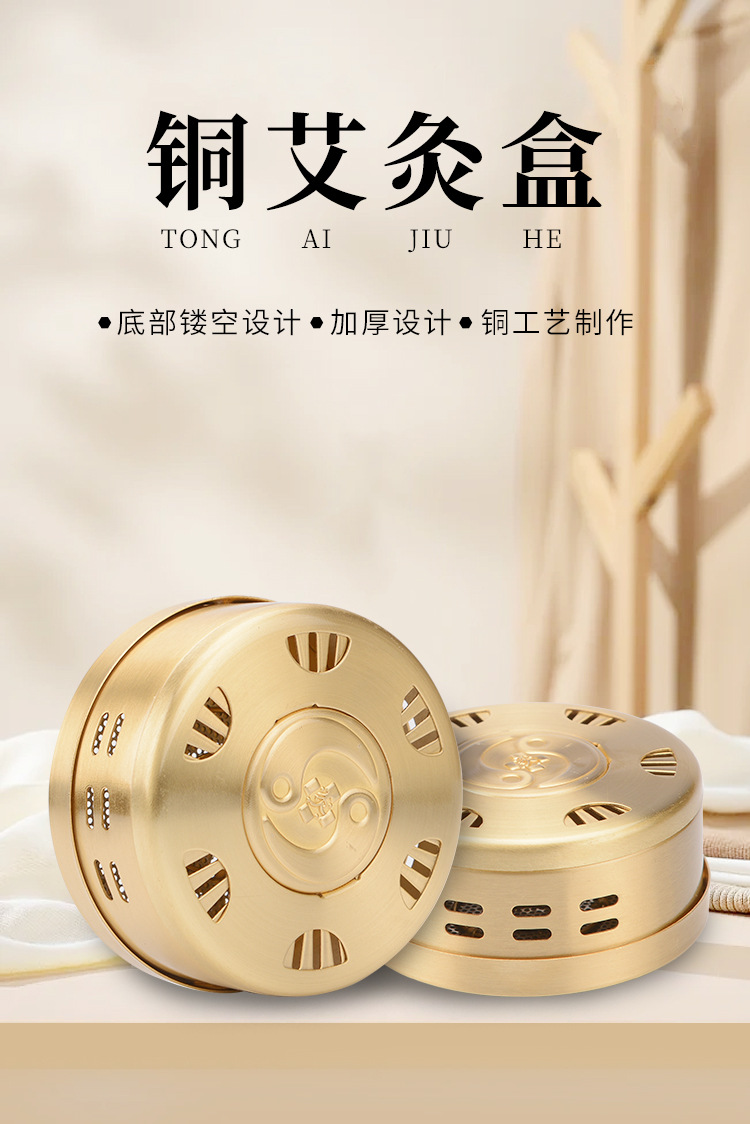 Copper Moxibustion Box Portable Ai Jiu 艾灸 Device Adjustable Temperature Home Use Moxa Stick Holder quality and texture