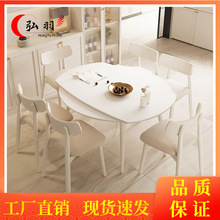 奶油风实木岩板餐桌椅组合法式小户型伸缩饭桌方圆两用吃饭桌家用