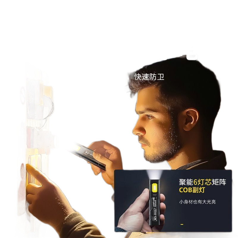 手电筒维修强光多功能可充电黑科技手电筒超亮远射便携式激光户外|undefined