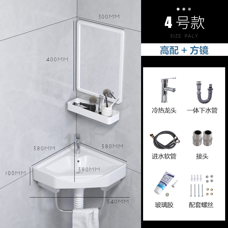 Mini lavabo triangular lavabo lavabo de esquina colgado en la pared lavabo balcón lavabo pequeño lavabo de cerámica simple