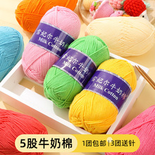 ѩ����5��ţ����ë����������ɾ����޾��ֹ�����diy�h���找����