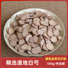 ����500g������������Ƭ�ɴ�۰������۰��g�����߸ʲ���؛��