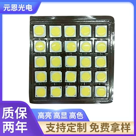 贴片式LED;大功率LED;LED隧道灯