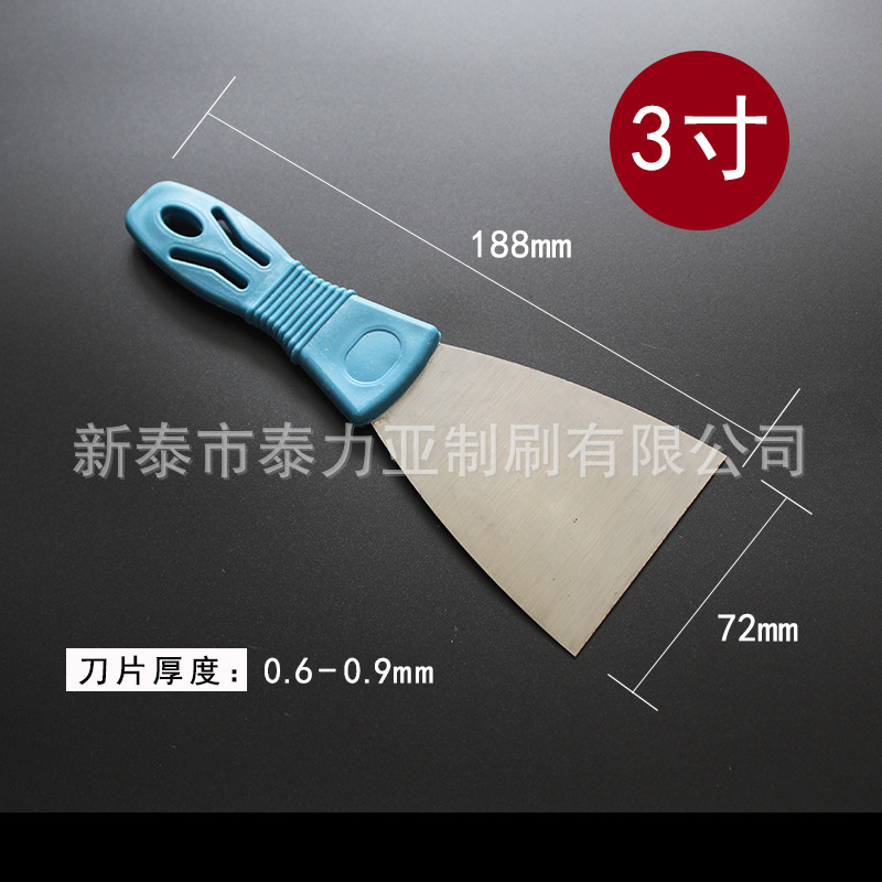 Cuchillo de masilla de mango de plástico cuchillo de pintura de decoración industrial cuchillo de masilla de acero al carbono cuchillo de calafateo de yeso cuchillo de limpieza cuchillo de pala pequeña
