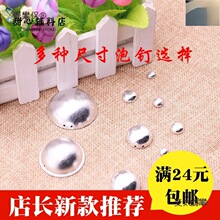新款民族风银片苗族银饰银泡泡少数民族舞台服装辅料DIY饰