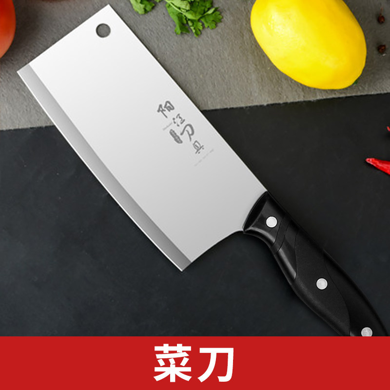 날카로운 젖빛 부엌 칼 [강판 제외 전체 10.8]-60 이상 113mm 17.7cm