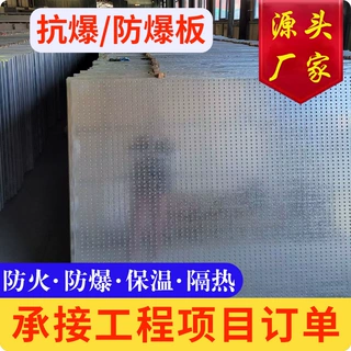 防爆墙防爆板生产安装纤维水泥复合钢板抗爆墙化工厂防爆墙板