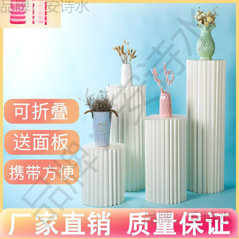 甜品台展示架婚庆折叠圆柱纸质罗马柱折摆件商场橱窗生日派对布置