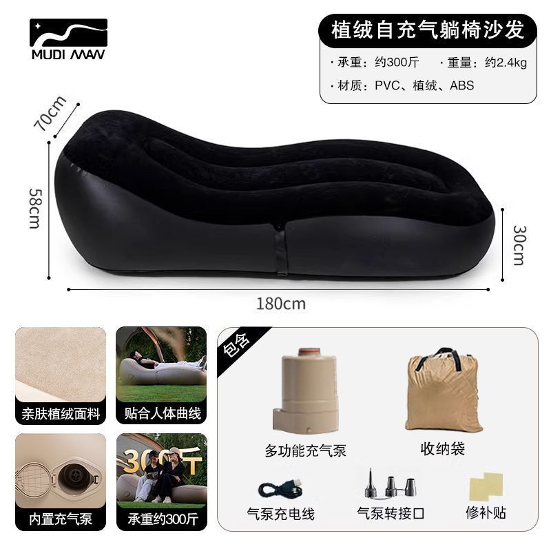 Fábrica directa perezosa doble uso sofá inflable plegable usuario doméstico cama de cojín de aire portátil 2 en 1