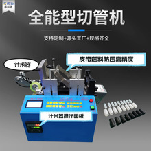 ȫ�Ԅ����z�ܼ��ܙC�׹ܟ�s�ܲ��ЙC�����ܲü��C���z���йܙC