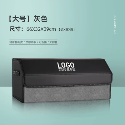 Car storage bag/box — box car storage box - gray-large-no-logo