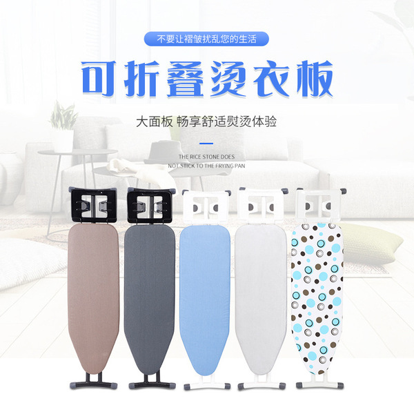 Hotel dedicated folding ironing board Household hot coating board…