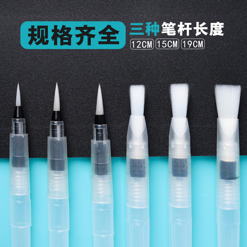 Juego de bolígrafos de agua del grifo Weizhuang, bolígrafos de pintura de acuarela sólida, cepillos pintados a mano para principiantes, cepillos de almacenamiento de agua de cabeza suave