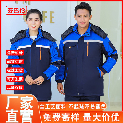 winter Labor insurance coverall Reflective cotton-padded clothes Cold storage workshop factory thickening cotton-padded jacket Cold proof Labor uniforms Cotton