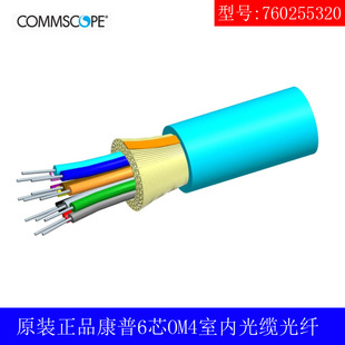 ��ƷCOMMSCOPE����/����6оOM4�҃ȹ��|760255320���wB2+�͟��o�u