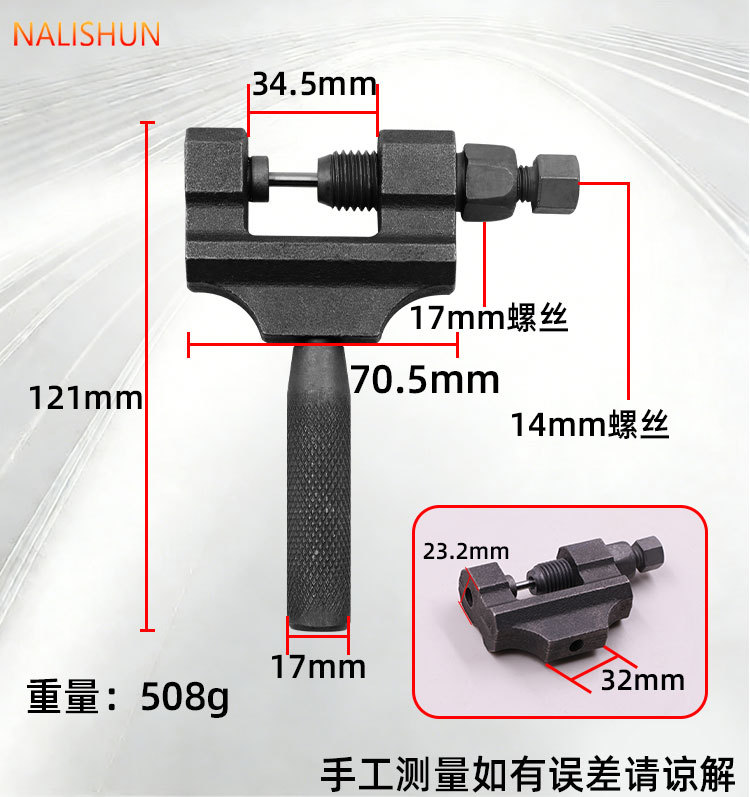 Motorcycle Chain Removal Tool, Chain Cutter, Chain Breaker Tool 420428 530 Universal