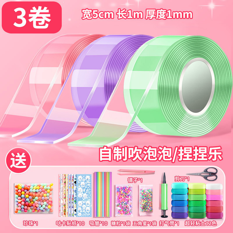 투명 핑크/퍼플/그린 5cm*1m [프리펌프] *럭셔리 소재 패키지