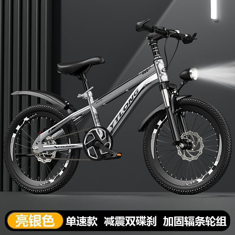 6歳から8歳、10歳、12歳、15歳までの子供用自転車、中型、大型の男の子用自転車、マウンテンバイク、大人用自転車、卸売|undefined