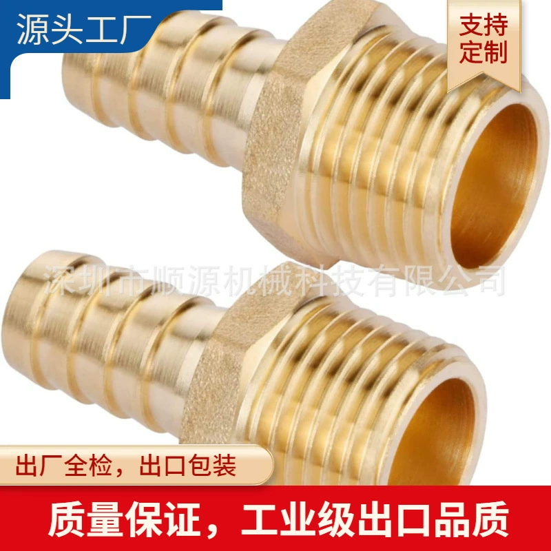 Трансграничные 3/4NPT-3/4HOSE все медные наружные зубы