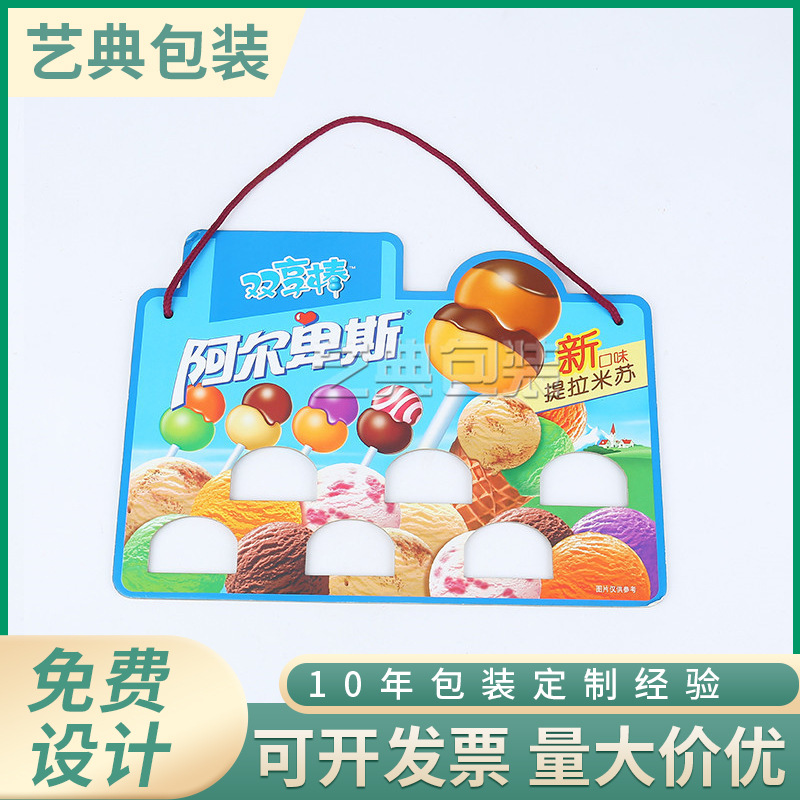 厂家直供硬纸板棒棒糖包装 硬纸质包装礼盒 可手提礼品袋定 制